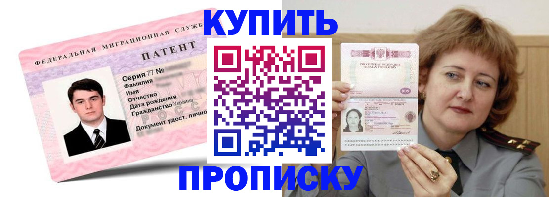 пропишу в квартире в Балахне