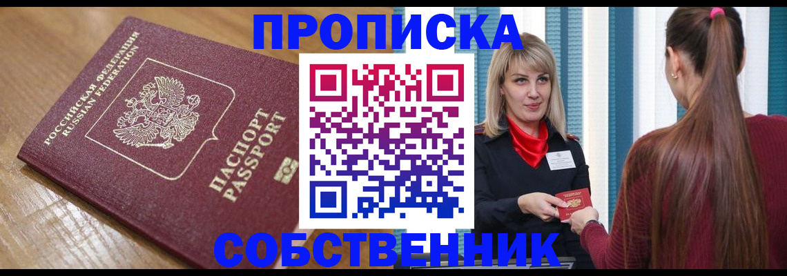 форма 3 в Балахне